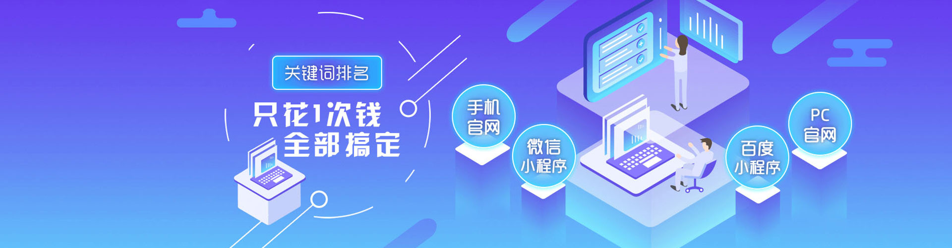 礼县如何做sem