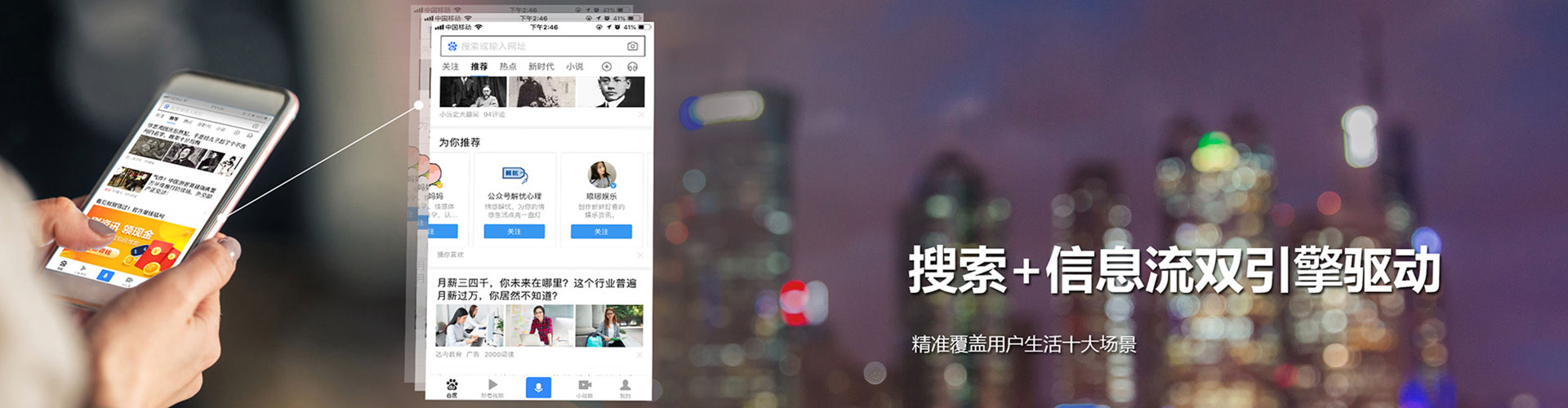 礼县网络推广开户