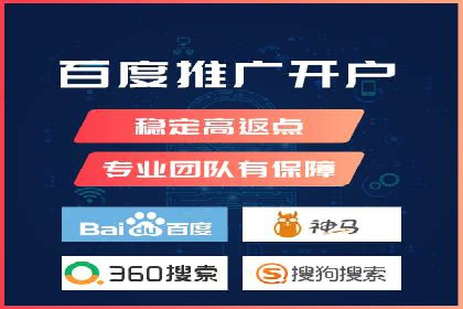 百度推广优化案例：助力企业实现业绩增长