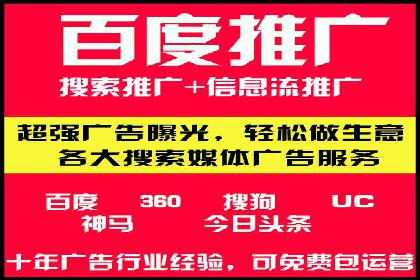 行业领先！某某sem推广公司助力某品牌实现业绩翻倍
