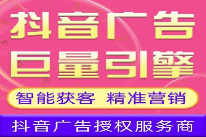 百度竞价广告投放效果提升策略